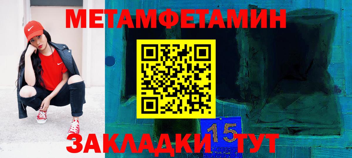 Каннабис  Вход с VPN  Alpha PVP СК   Cocaine  Гашиш  Трёхгорный  Цена  Меф кристаллы 