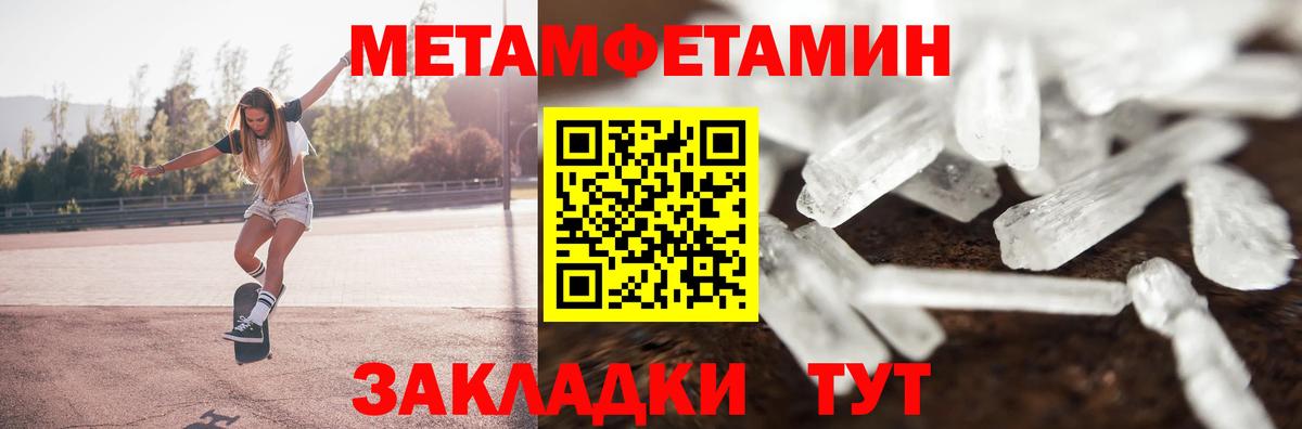 Трёхгорный  Amphetamine  Вход с VPN  АМФ  АМФЕТАМИН 98% 