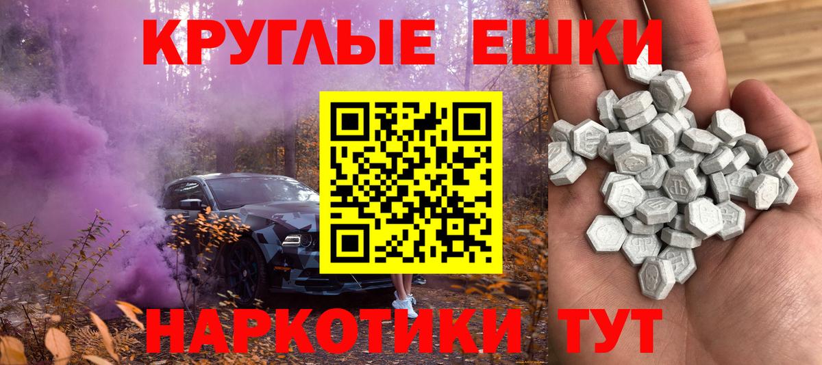 Ecstasy Дубай Трёхгорный