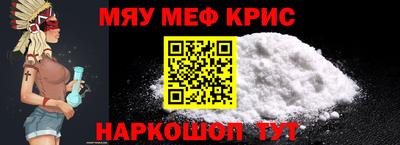 прущая мука Нягань