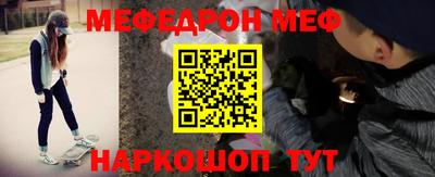прущая мука Нягань