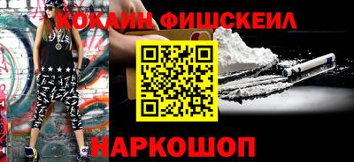 ешки Обь
