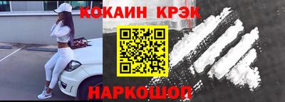 ГАЛЛЮЦИНОГЕННЫЕ ГРИБЫ Новодвинск