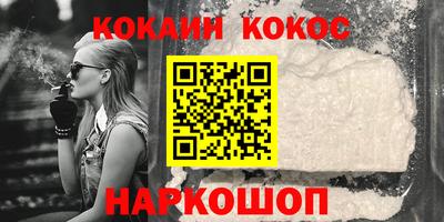 дмт Обнинск