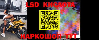 кокаин VHQ Новокубанск