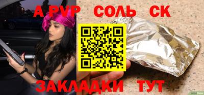 прущая мука Нягань