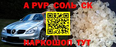 дмт Обнинск