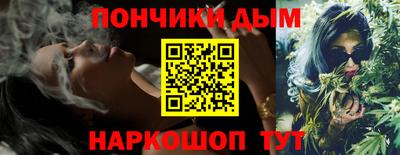 дмт Обнинск