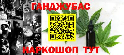 кокаин VHQ Новокубанск