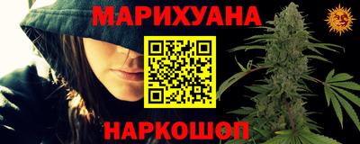 кокаин VHQ Новокубанск