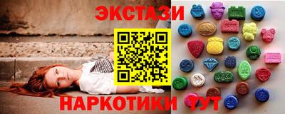 дмт Обнинск