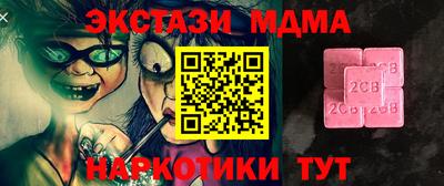 дмт Обнинск