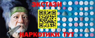 ГАЛЛЮЦИНОГЕННЫЕ ГРИБЫ Новодвинск