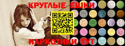 дмт Обнинск