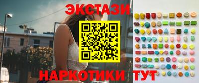 дмт Обнинск