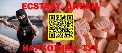 ГАЛЛЮЦИНОГЕННЫЕ ГРИБЫ Новодвинск