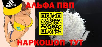 ГАЛЛЮЦИНОГЕННЫЕ ГРИБЫ Новодвинск