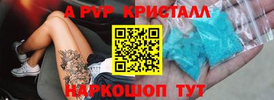 кокаин VHQ Новокубанск