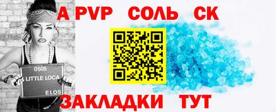 кокаин VHQ Новокубанск