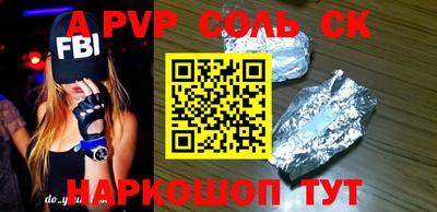 дмт Обнинск