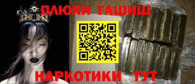 ешки Обь