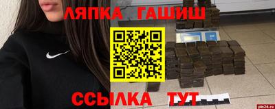 дмт Обнинск