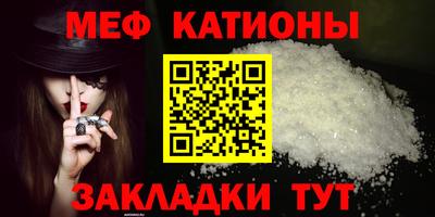прущая мука Нягань