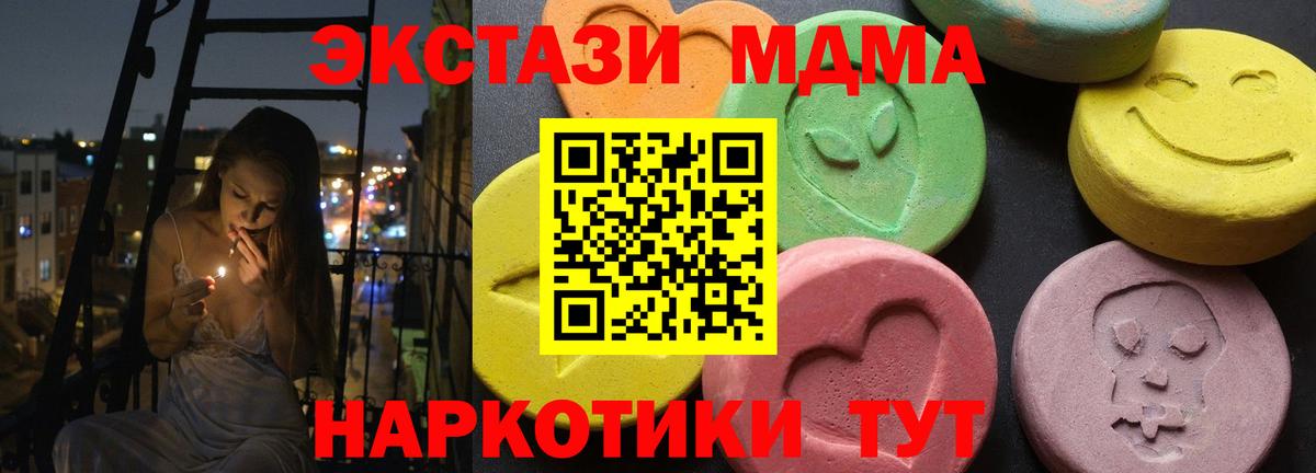 Амфетамин Трёхгорный