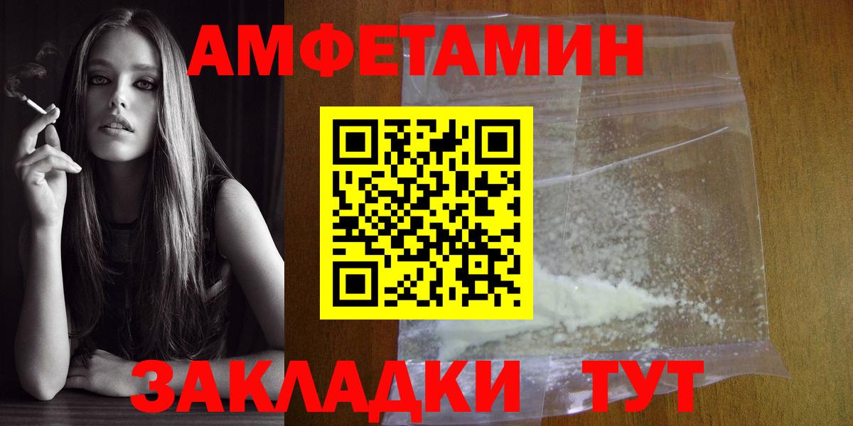 Первитин винт Трёхгорный