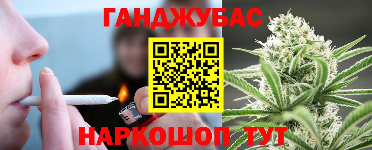 Каннабис конопля Трёхгорный